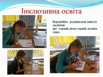 /Files/images/Слайд11.JPG
