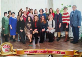 /Files/images/зображення_viber_2022-11-14_08-28-54-481.jpg