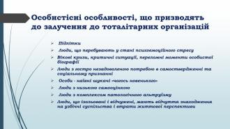 /Files/images/зображення_viber_2023-03-02_10-07-56-612.jpg