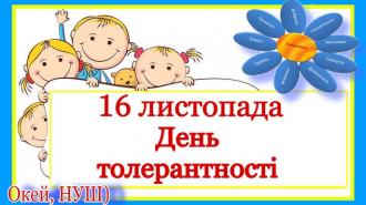 /Files/images/зображення_viber_2023-12-05_10-01-24-466.jpg