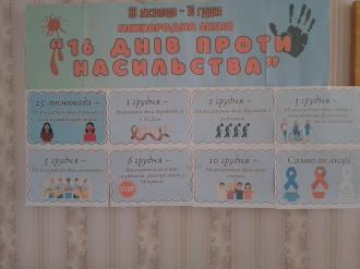 /Files/images/зображення_viber_2023-12-11_10-17-57-177.jpg