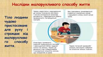 /Files/images/листівка 2.jpg