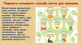/Files/images/листівка 3.jpg