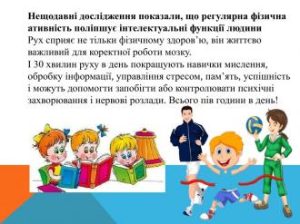 /Files/images/листівка 4.jpg