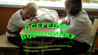 /Files/images/konkurs_naykraschiy_kabnet/Слайд10.JPG