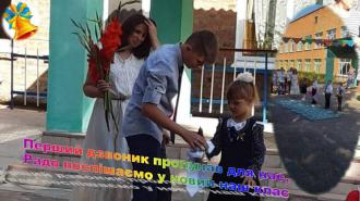 /Files/images/konkurs_naykraschiy_kabnet/Слайд2.JPG