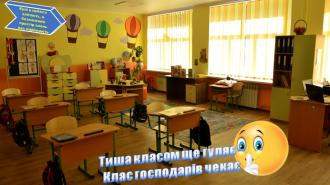 /Files/images/konkurs_naykraschiy_kabnet/Слайд4.JPG