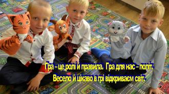 /Files/images/konkurs_naykraschiy_kabnet/Слайд9.JPG