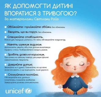 /Files/images/vyna/зображення_viber_2023-10-17_08-59-44-431.jpg