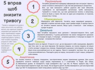 /Files/images/vyna/зображення_viber_2023-10-17_09-00-23-784.jpg