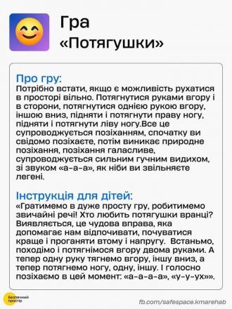 /Files/images/vyna/зображення_viber_2023-10-17_09-01-37-428.jpg