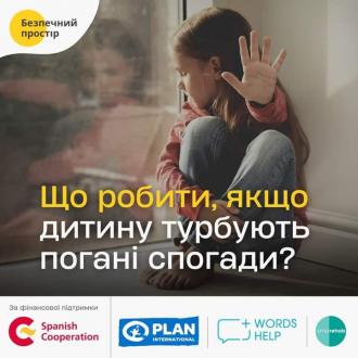 /Files/images/vyna/зображення_viber_2023-10-17_09-02-09-957.jpg