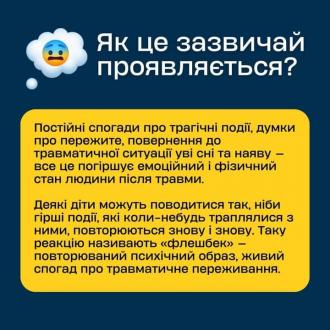 /Files/images/vyna/зображення_viber_2023-10-17_09-02-29-385.jpg