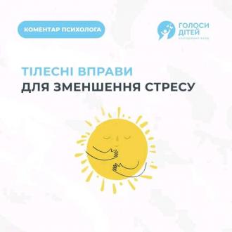 /Files/images/vyna/зображення_viber_2023-10-17_09-21-42-991.jpg