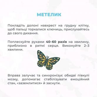 /Files/images/vyna/зображення_viber_2023-10-17_09-22-03-678.jpg